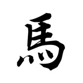 山村あかね
