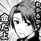関谷綴