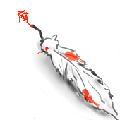 假羽