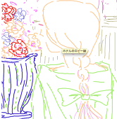 ガギガギ