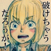 いぶたそ