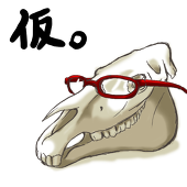 真人