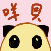 咩貝
