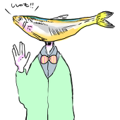 山田ししゃも