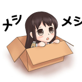 長長