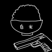 GLOCKRICE（シュロ）