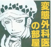 ＳＡＫＵ