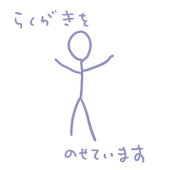 ナユタ