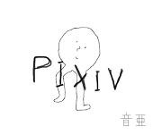 音亜