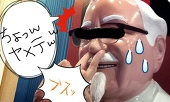 月並平凡