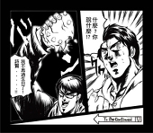 角角的肌肉酵母