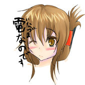元素