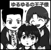 ぜつと