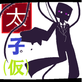 遊郭迷楼