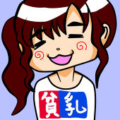 黒崎みくろ