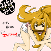 えりんぎ
