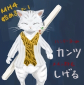 aya/k