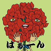 古央ラウツマ