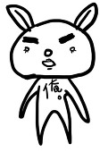 BuBu