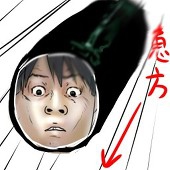 林(稲)/絵の使用はプロフへ