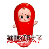 さゆら