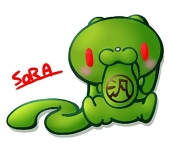 そら