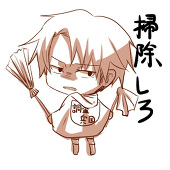 ぷにゃん