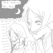 ジェリー