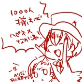 イマジ@ついったー