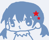 るの