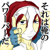 ふんどし