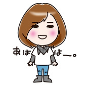 ダマリン