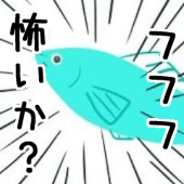 おさかな