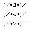 tanoko