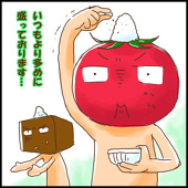 英聡
