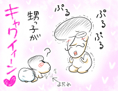 タコ太陽
