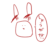 移転します