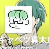 光井