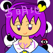 のん