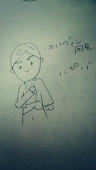 にこ