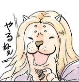ぽぽてん