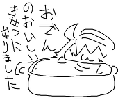 たこわさ