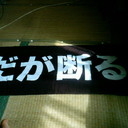 IHN-01