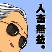 東９２Ｙ