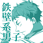 ヤナギ