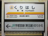 ｼﾛｻｷ