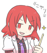 tori