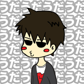 うだうだうだうだうだうだ