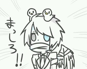 少年ブラン