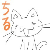 ちる